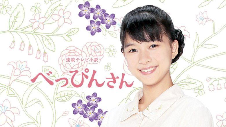 Beppin-san image