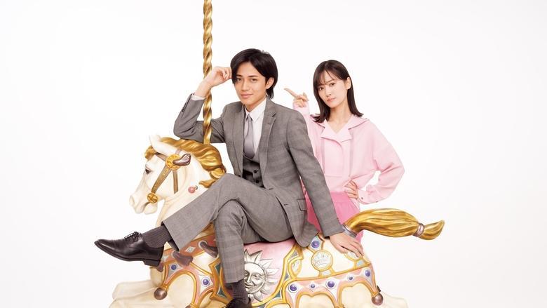 Love is Hard for a Rich Man image
