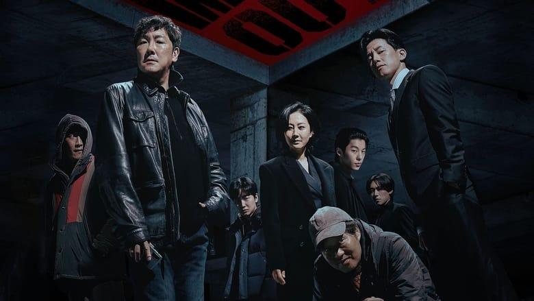 No Way Out: The Roulette image