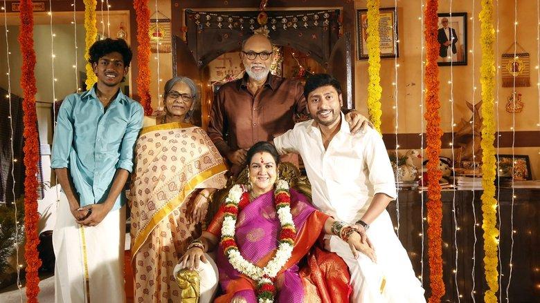Veetla Vishesham image
