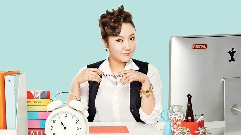 Rude Miss Young Ae image