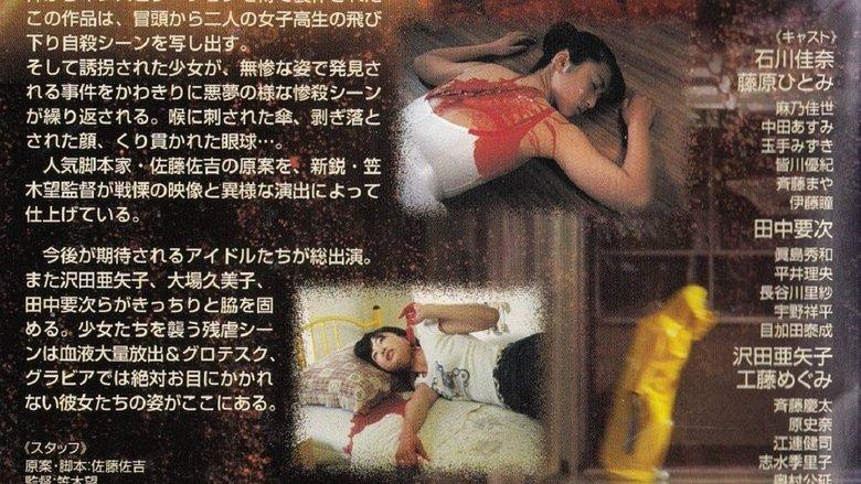 Swan's Song image