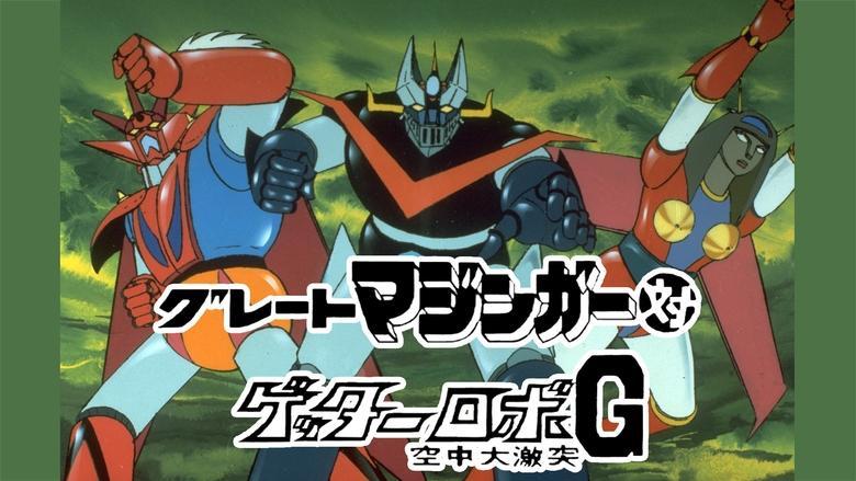 Great Mazinger vs. Getter Robo G: The Great Space Encounter image