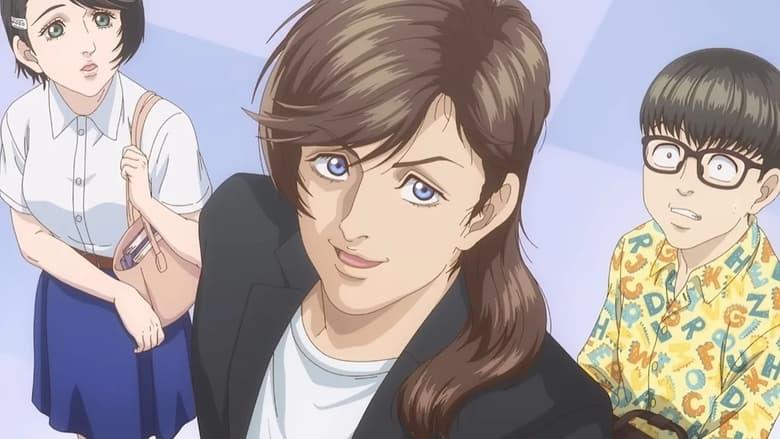 TRILLION GAME image