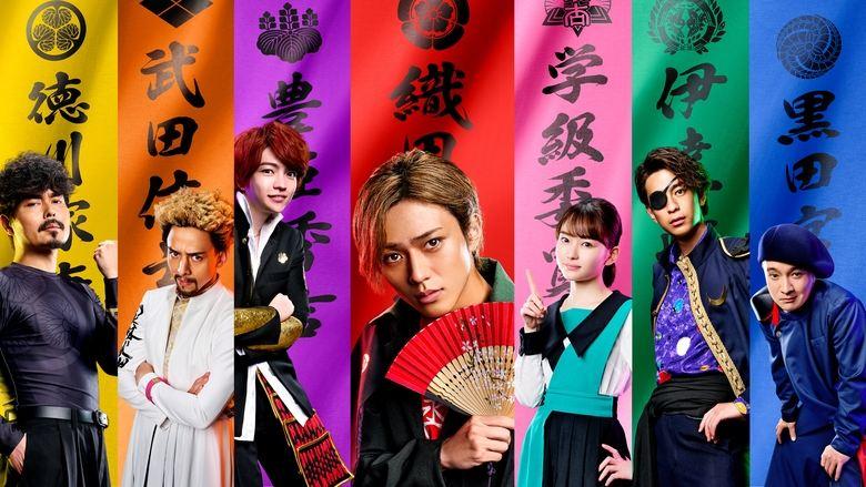 The New Chronicle of Lord Nobunaga: Classmates are Warriors image