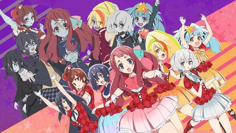Zombie Land SAGA image