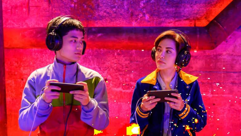 Mother Gamer image