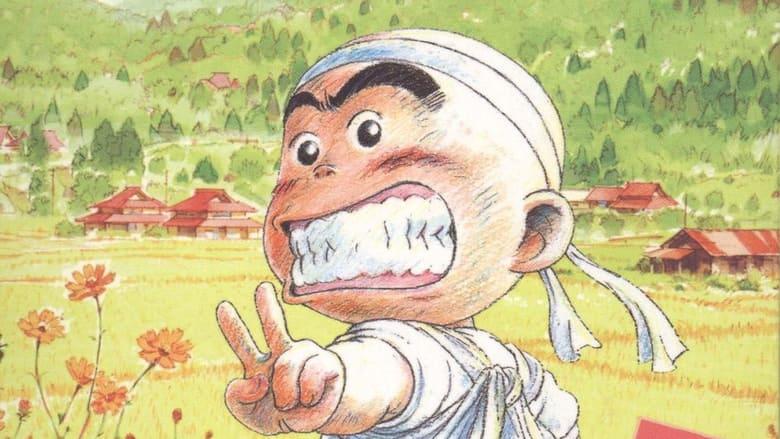 Hanada Shounen-shi image