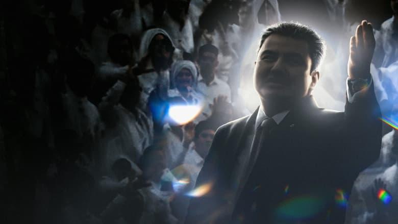 The Darkness within La Luz del Mundo image