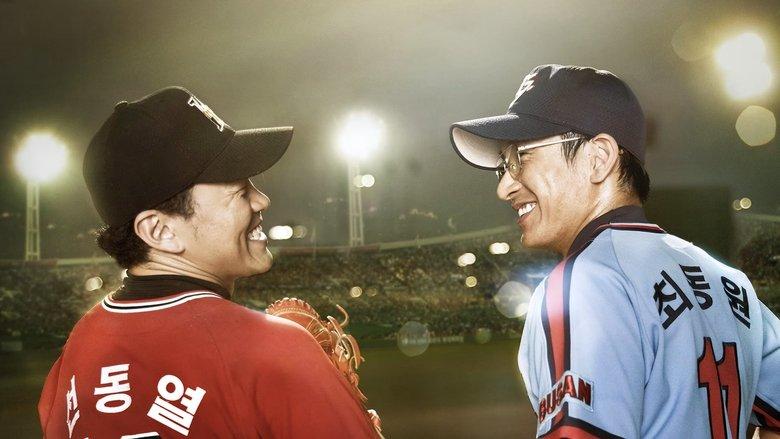 Perfect Game image