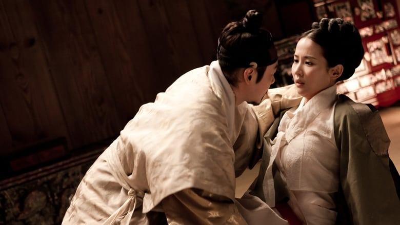 The Concubine image