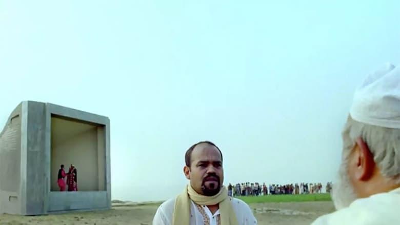 Television image