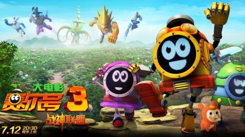 Seer the Movie 3: Heroes Alliance image