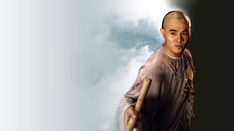 Once Upon a Time in China II image
