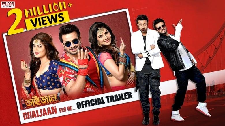 Bhaijaan Elo Re image