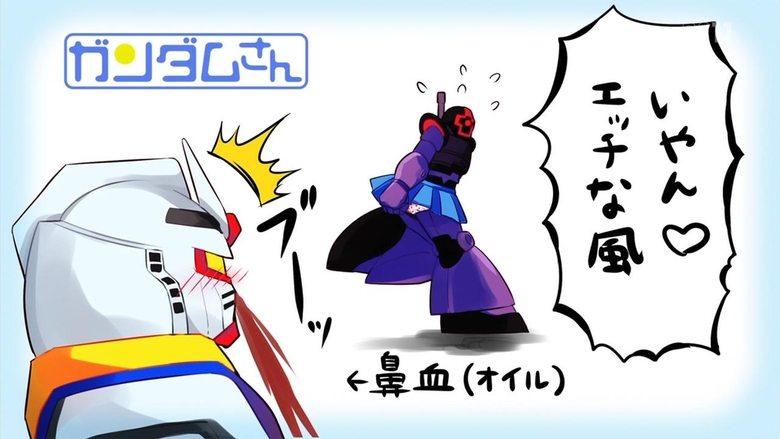 Mobile Suit Gundam-san image