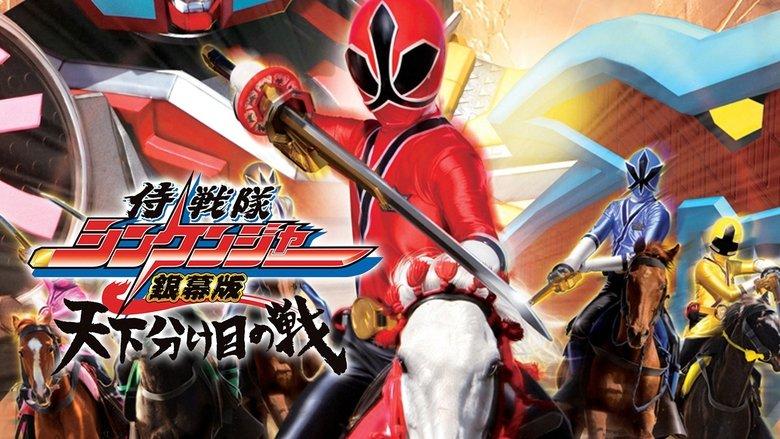 Samurai Sentai Shinkenger the Movie: The Fateful War image