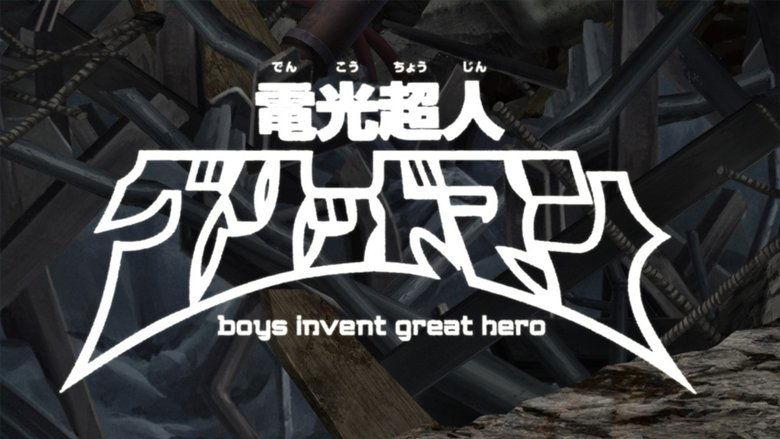 Gridman the Hyper Agent: boys invent great hero image