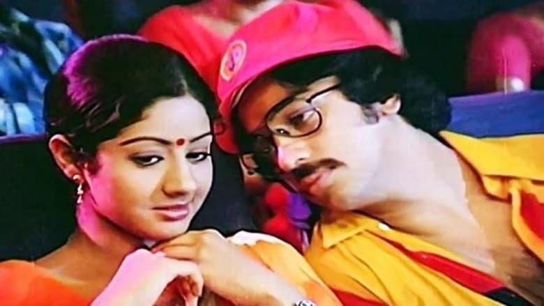 Sigappu Rojakkal image