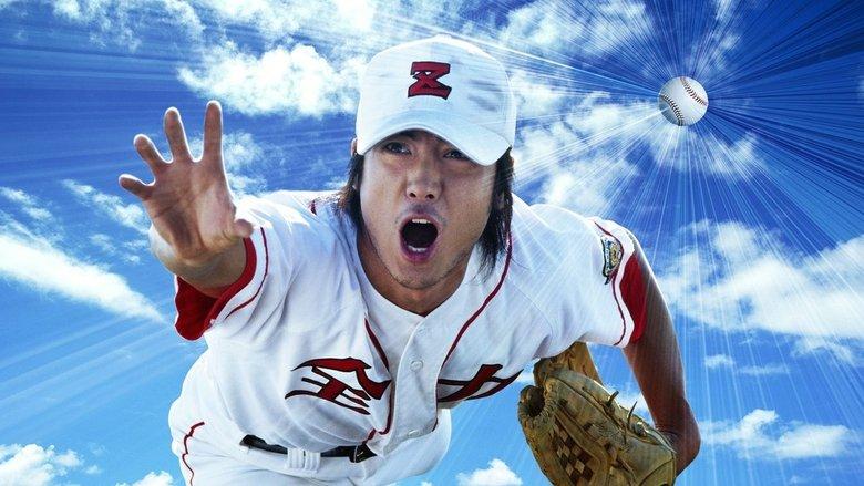 The All-Out Nine: Field of Nightmares image