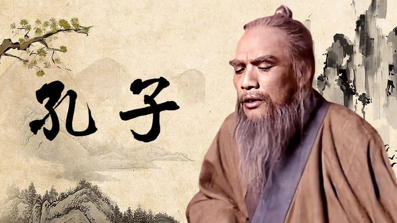 Confucius image