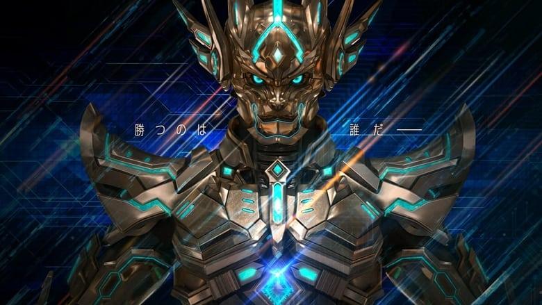 GARO: Versus Road image