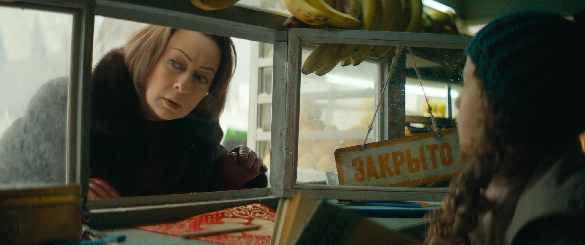 Mariya Aronova image