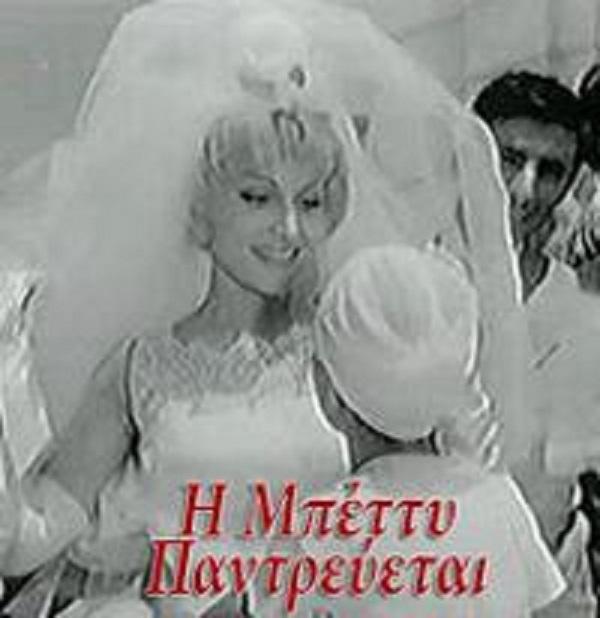 Gisela Dali image