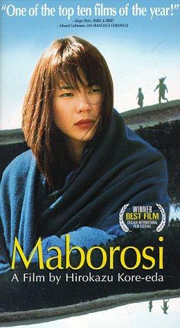 Makiko Esumi image