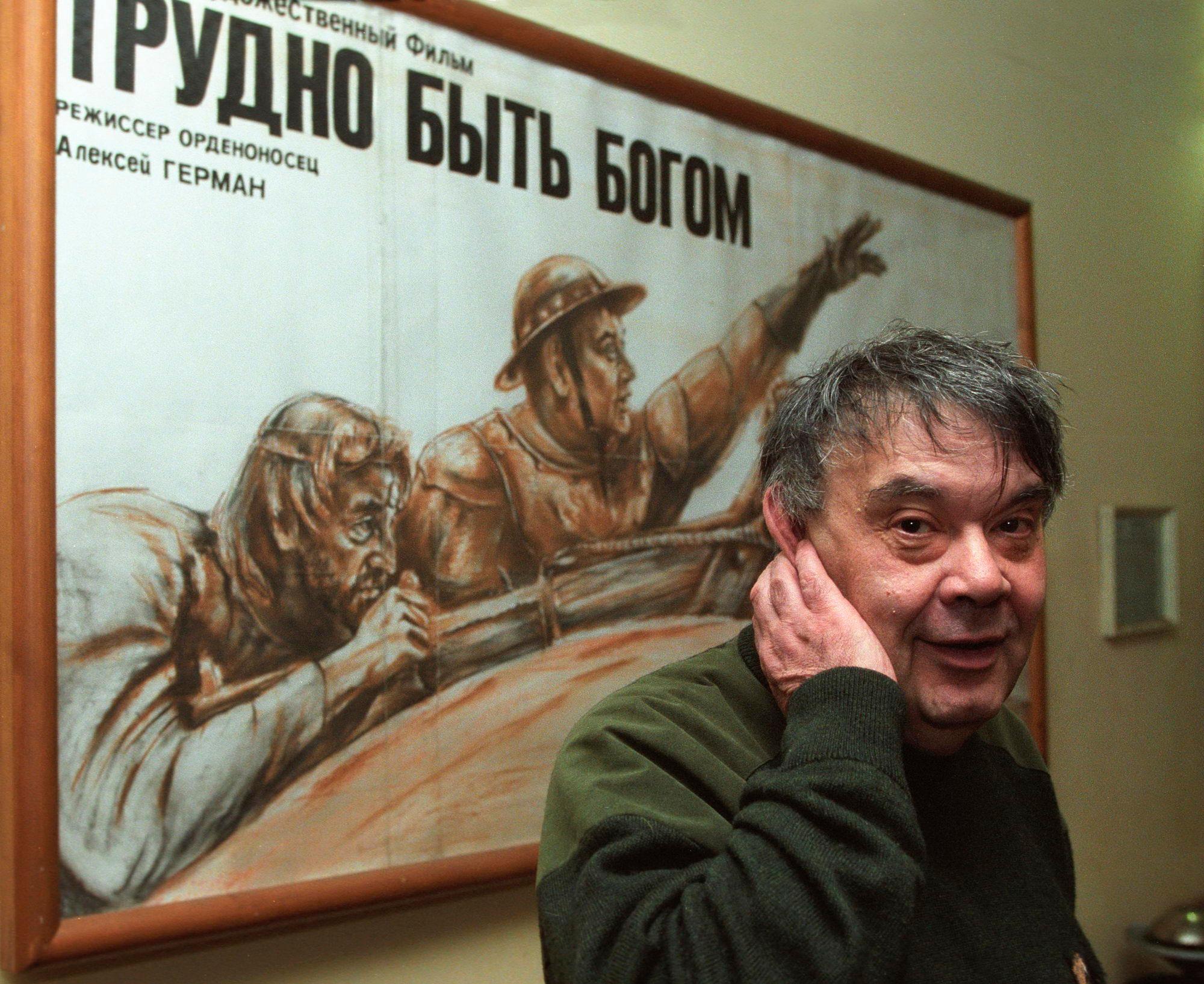 Aleksei German image