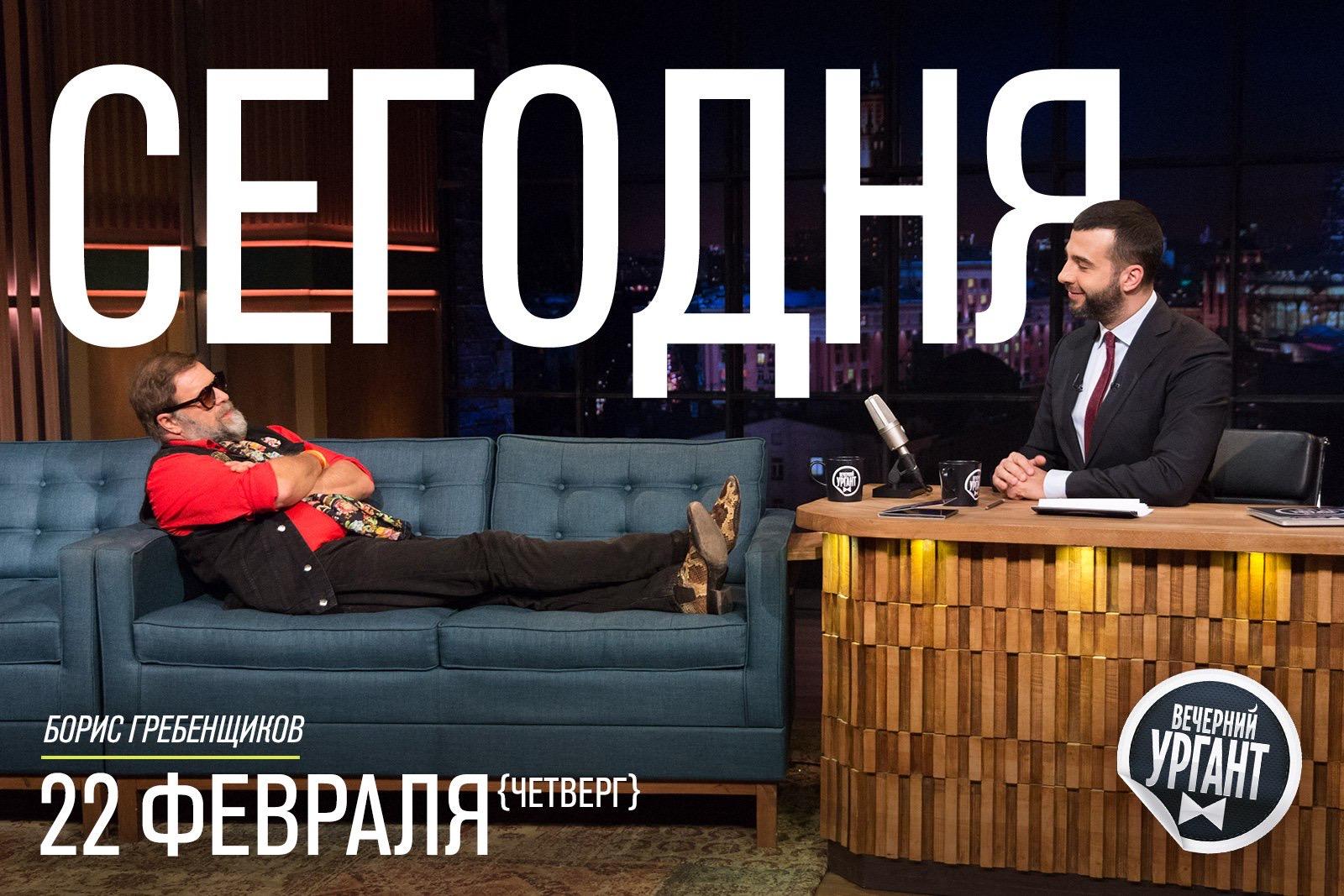 Boris Grebenshchikov image