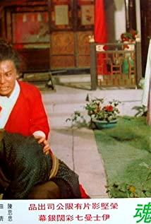 Thompson Kao Kang image