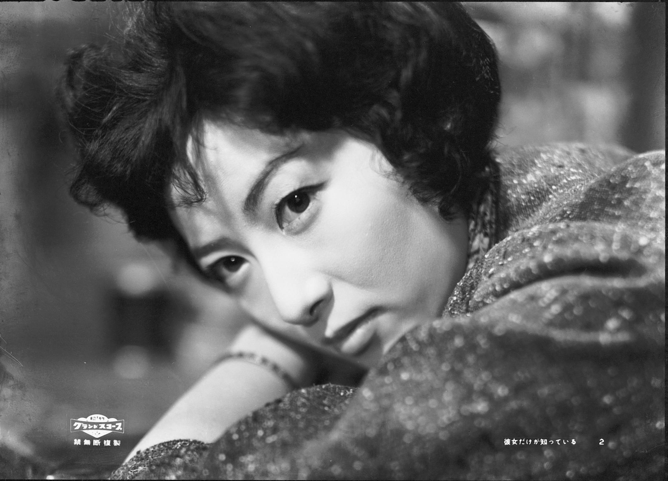 Akiko Koyama image