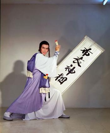 Tony Liu image