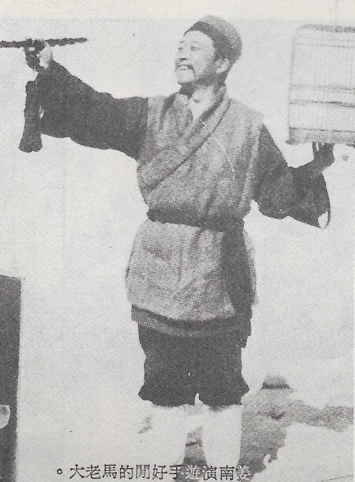 Chiang Nan image
