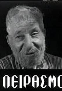Christoforos Nezer image