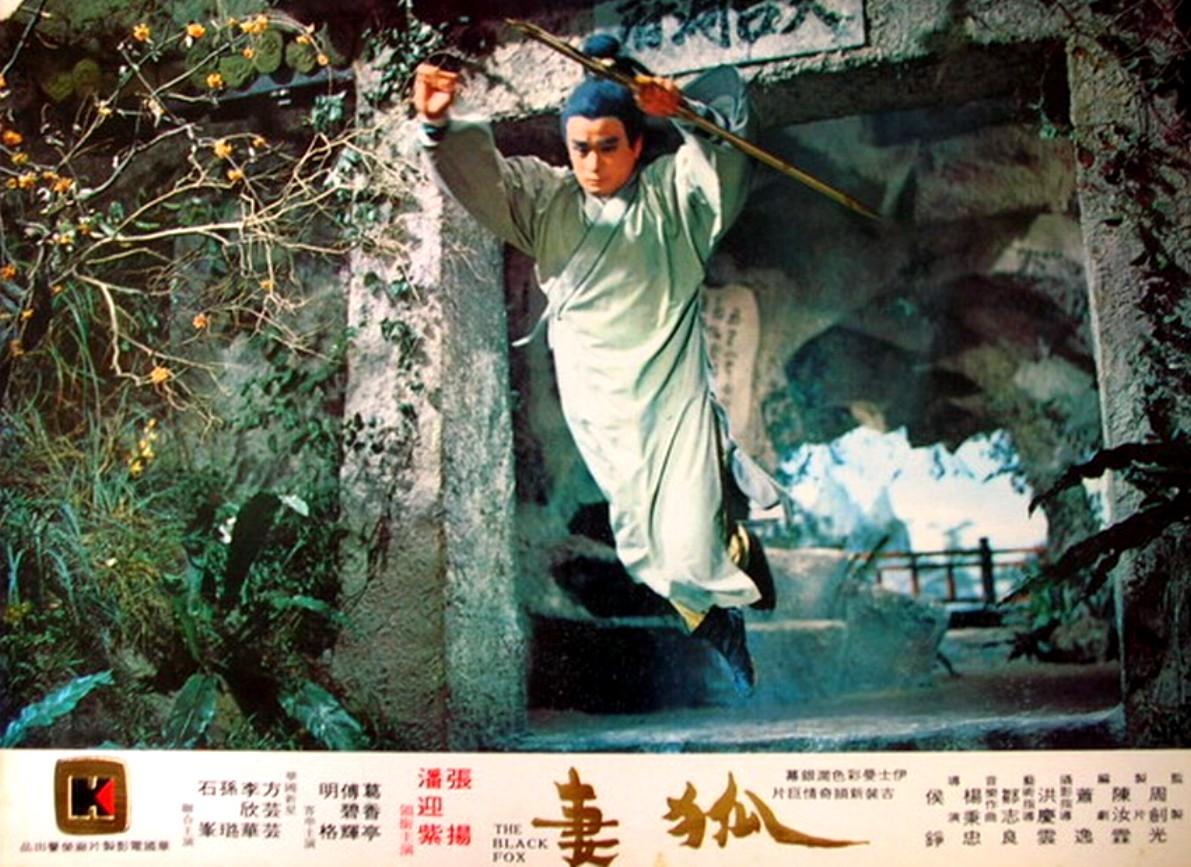 Feng Shih image