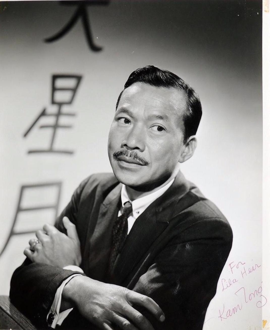 Kam Tong image