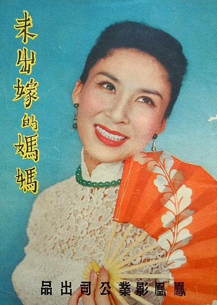 Wei Wei image