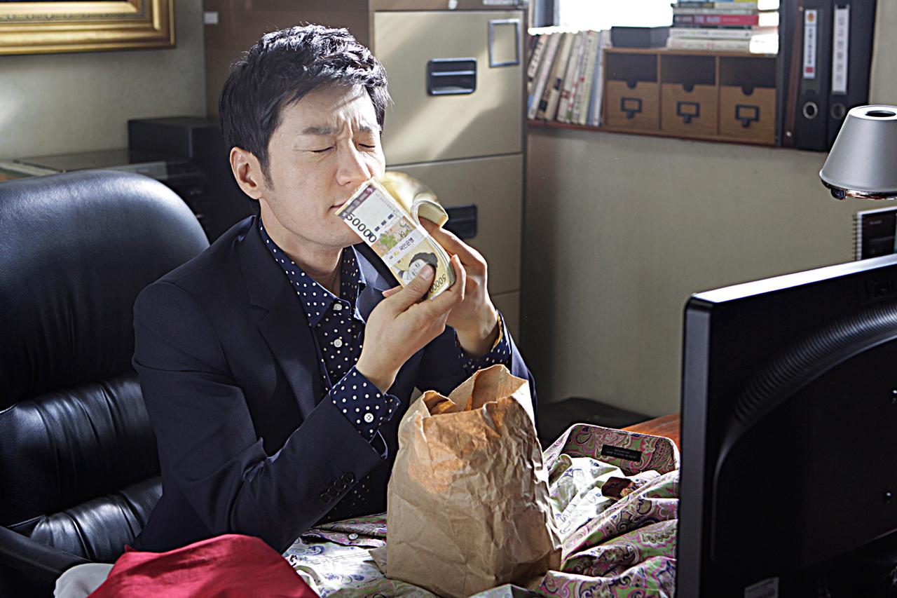 Kim Myung-min image