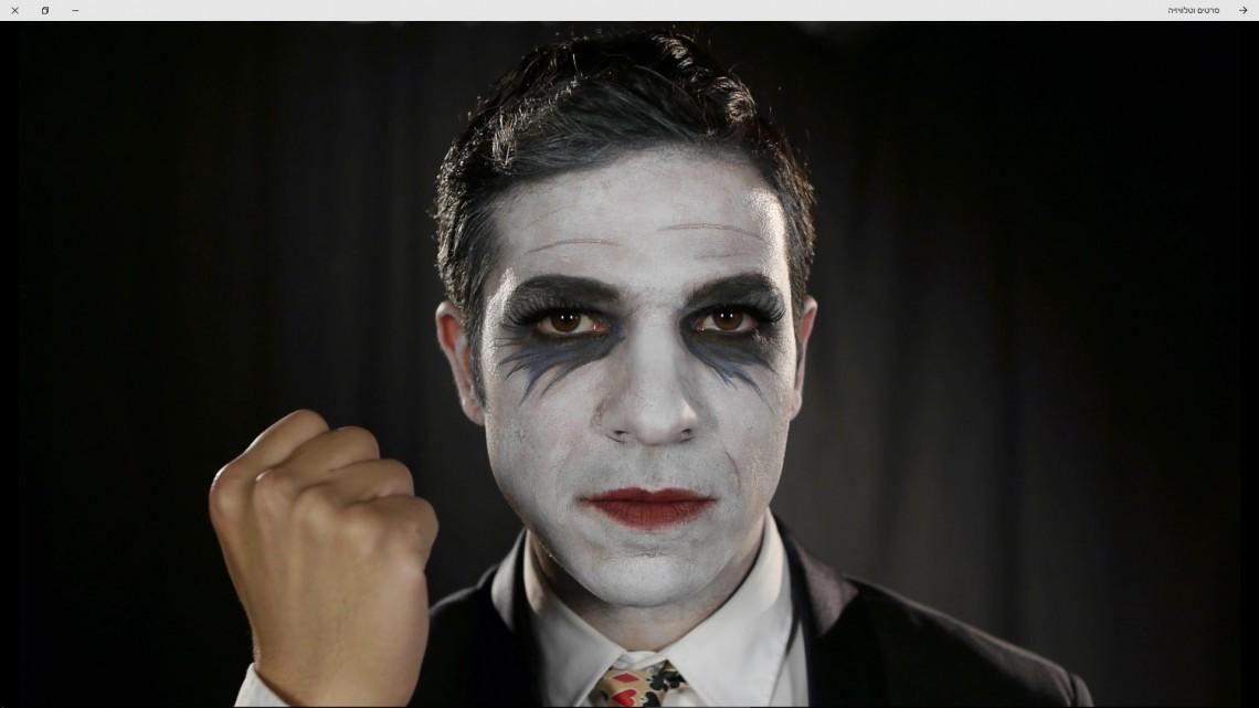 Roy Assaf image