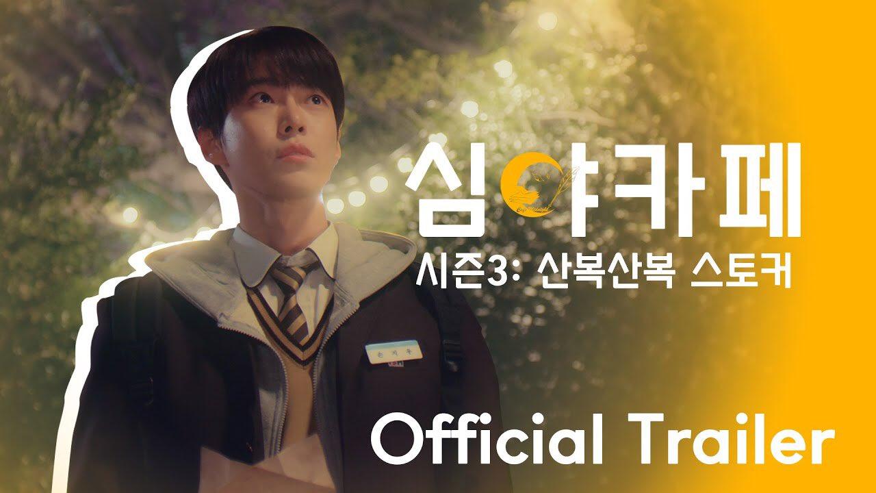 Doyoung image