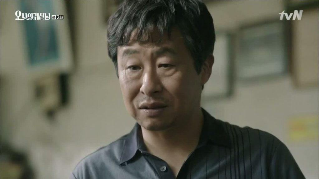 Lee Dae-yeon image