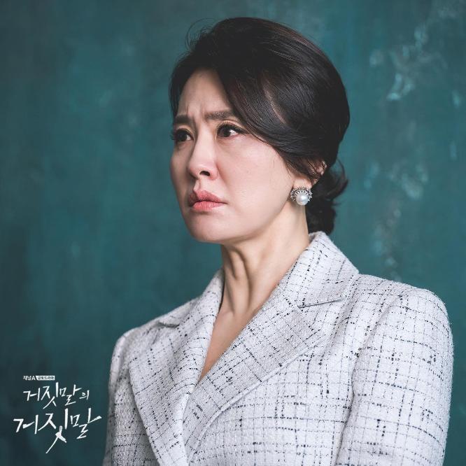 Lee Il-hwa image