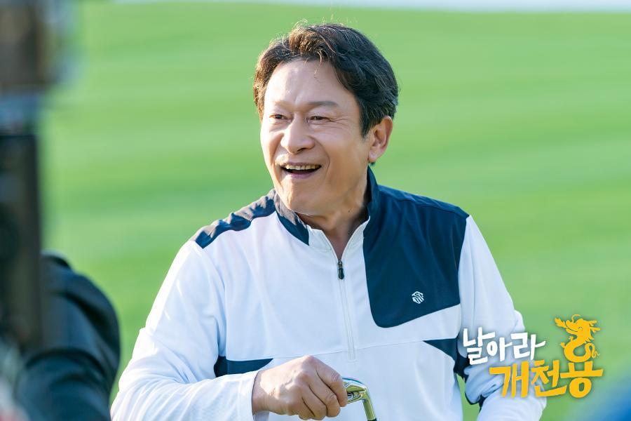 Kim Eung-soo image