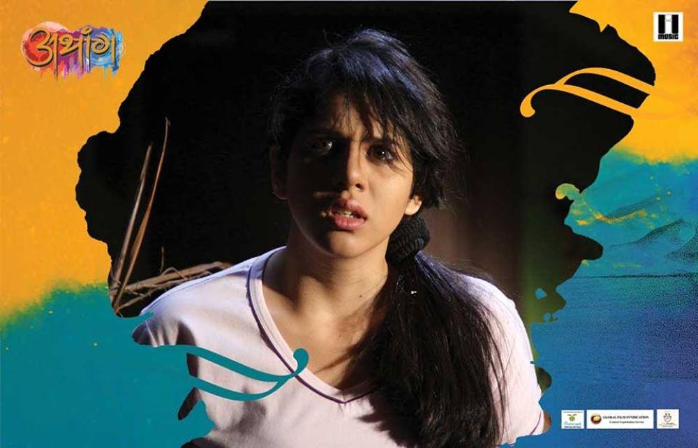 Tanvi Hegde image