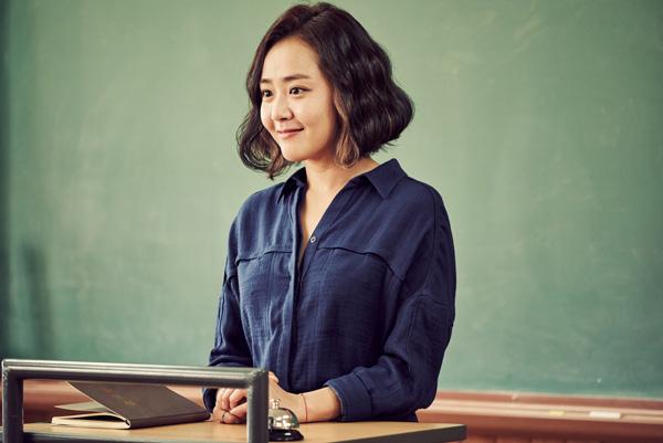 Moon Geun-young image
