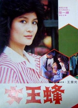 Yi-Chan Lu image