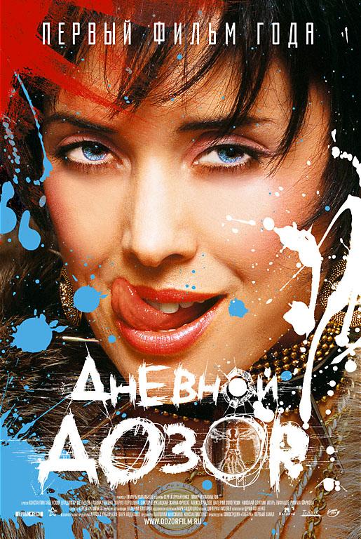 Zhanna Friske image
