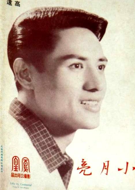 Kao Yuen image